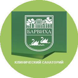 ФГБУ Клинический санаторий Барвиха