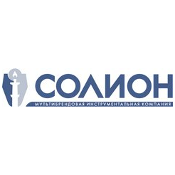 Солион