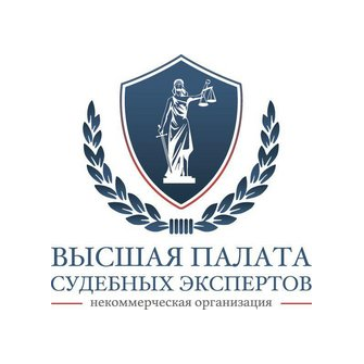 Высшая Палата Судебных Экспертов