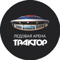 ОБУ Ледовая Арена Трактор