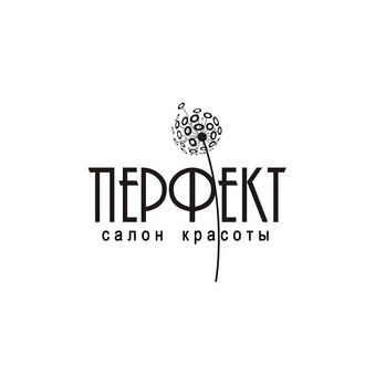 Перфект