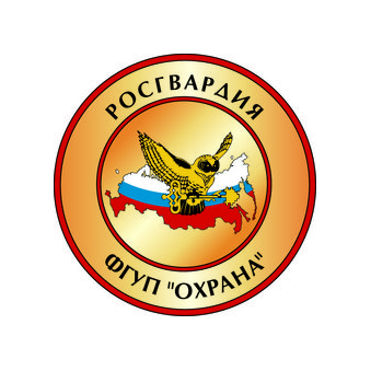Сочинский отдел филиала ФГУП Охрана Росгвардии по Краснодарскому краю