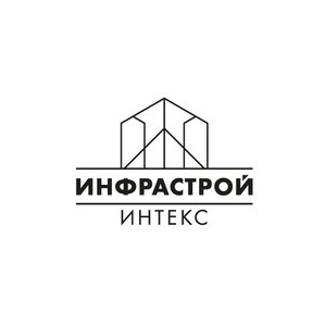 Инфрастройинтекс