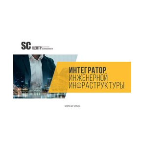 Центр Обеспечения Безопасности