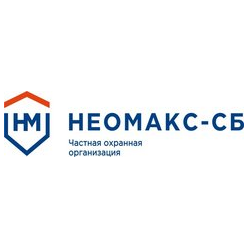 ЧОО НЕОМАКС-СБ