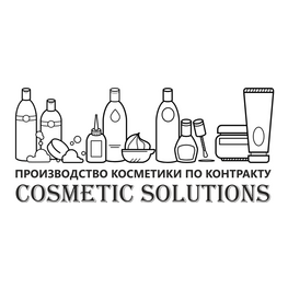 Косметические Решения