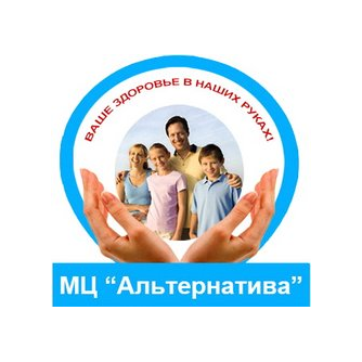 Медицинский центр Альтернатива