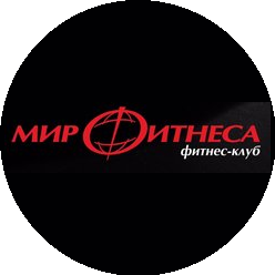 фитнес-центр Мир фитнеса