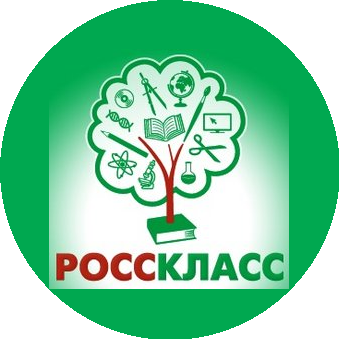 Росскласс