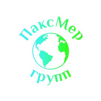 ПаксМер групп
