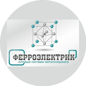 ПТК ФЕРРОЭЛЕКТРИК