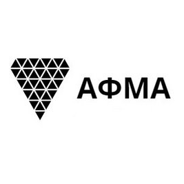АФМА