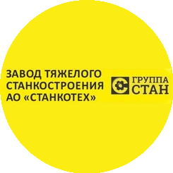Станкотех