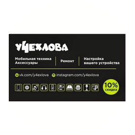 Магазин y4exlova