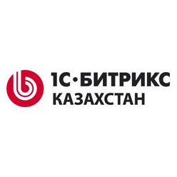 1С-Битрикс Казахстан