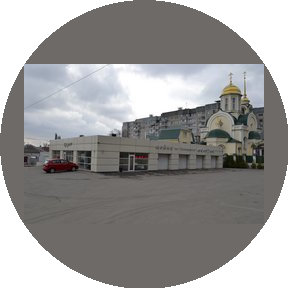 Мойка на Хользунова