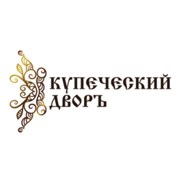 Купеческий Дворъ