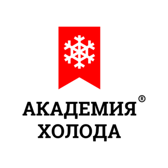 Академия Холода
