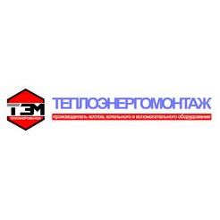 Теплоэнергомонтаж