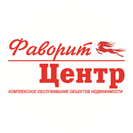 Фаворит Центр