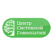 Классическая гомеопатия