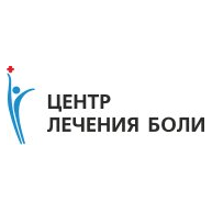 Центр лечения боли