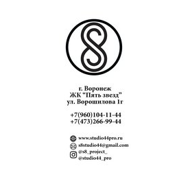 Шепелева С.М.