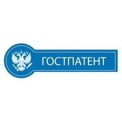 Патентное бюро ГОСТПАТЕНТ