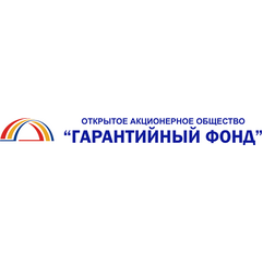 Гарантийный фонд