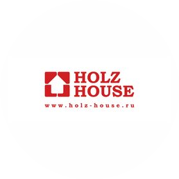 ХОЛЬЦ ХАУС