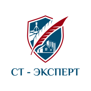 СТ-Эксперт