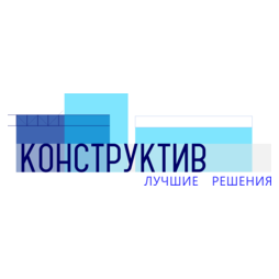 Конструктив
