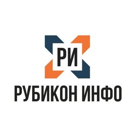 Рубикон Инфо