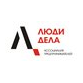 Ассоциация Предпринимателей Люди Дела