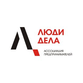 Ассоциация Предпринимателей Люди Дела