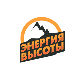 Энергия Высоты