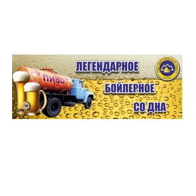 Павлов Юрий Сергеевич