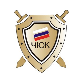 НОУ СПО ЧЮК