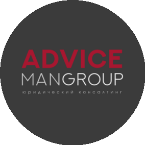 Advice MAN Group