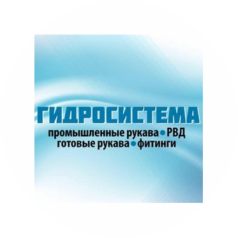 Гидросистема