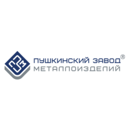 Пушкинский завод металлоизделий