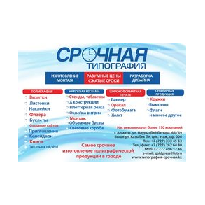 Бажинова Н.Г.