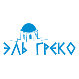 Ресторан Эль Греко