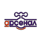 Арсенал