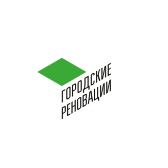 Городские Реновации