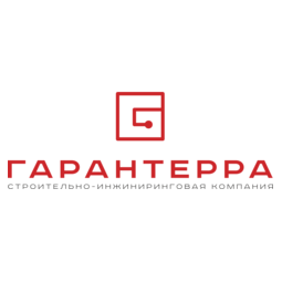 Гарантерра Гарантерра