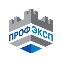 Профэксп