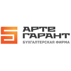 Бухгалтерская фирма АРТЕ-Гарант