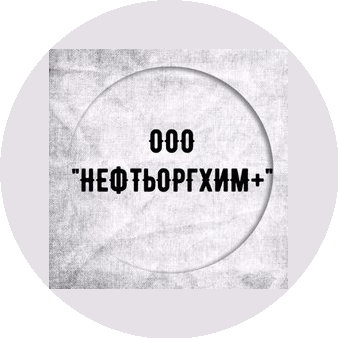 НефтьОргХим+
