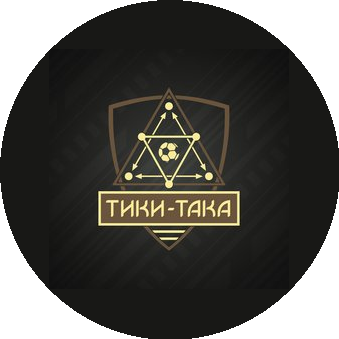 Футбольный клуб Тики Така